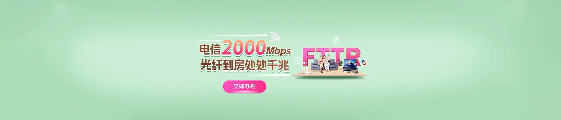 牟定县电信宽带